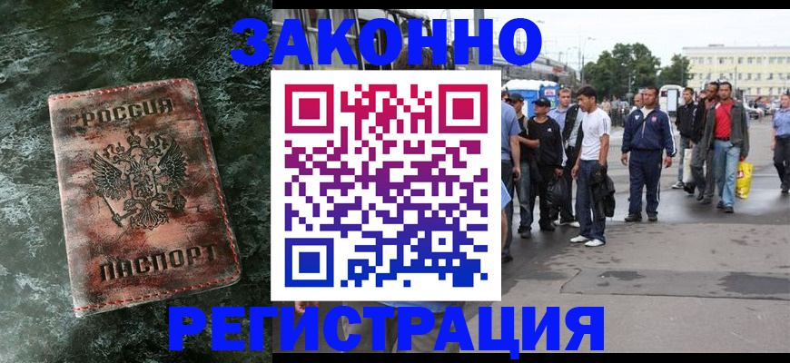 временная регистрация адрес в Емве